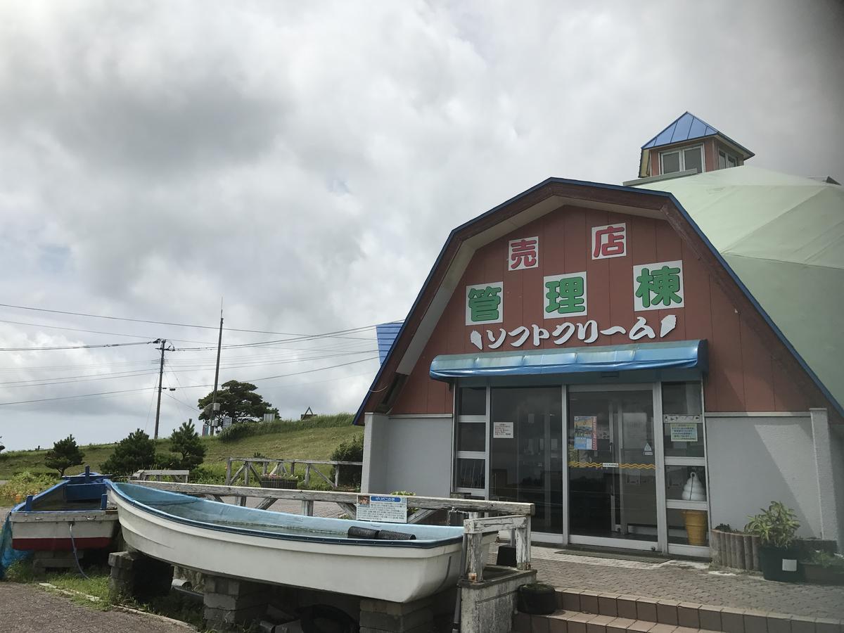 指宿市 夢・風の里アグリランドえいヴィラ エクステリア 写真